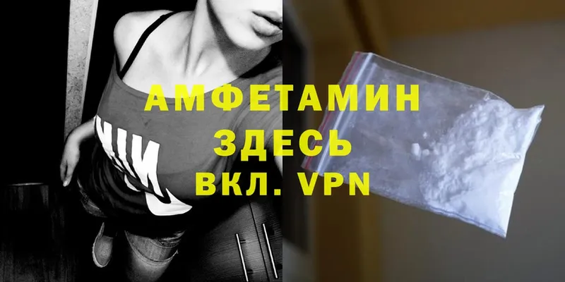 Амфетамин Premium  Тобольск 