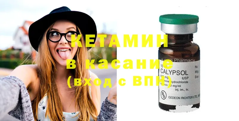 ссылка на мегу tor  закладки  Тобольск  КЕТАМИН ketamine 