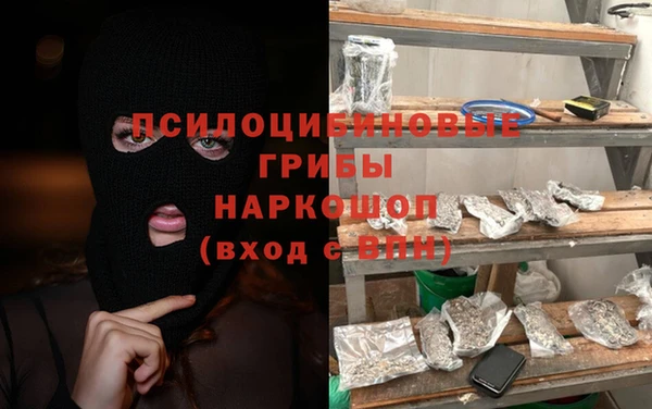 кокаин перу Белоозёрский