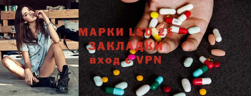 LSD-25 экстази ecstasy  где купить наркоту  Тобольск 